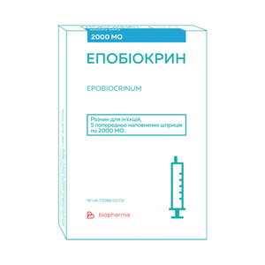 Епобіокрин р-н д/ін. 2000 МО шприц №5