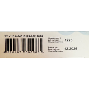 Андроферол капсулы для улучшения сперматогенеза 3 блистера по 20 шт