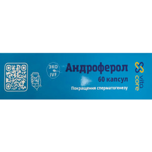 Андроферол капсулы для улучшения сперматогенеза 3 блистера по 20 шт