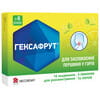 Гексафрут леденцы для рассасывания для успокоения першения в горле с лимоном и липой 2 блистера по 8 шт