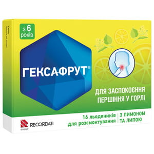 Гексафрут леденцы для рассасывания для успокоения першения в горле с лимоном и липой 2 блистера по 8 шт