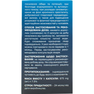 Правенор форте капсули для профілактики і комплексного лікування передміхурової залози банка 30 шт