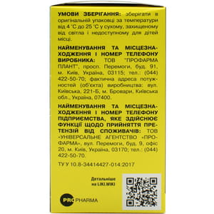 Правенор форте капсули для профілактики і комплексного лікування передміхурової залози банка 30 шт