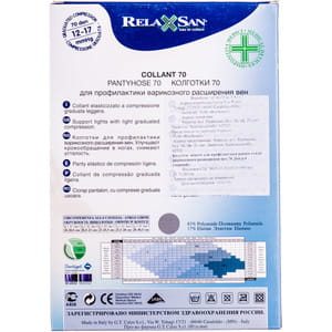 Колготки RELAXSAN (Релаксан) 70 ден (12-17 мм) розмір 4 чорні