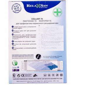 Колготки RELAXSAN (Релаксан) 70 ден (12-17 мм) розмір 3 чорні