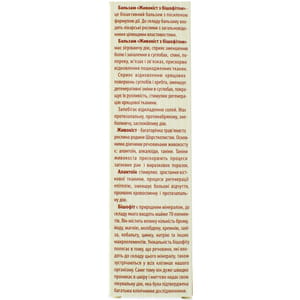 Бальзам живокіст з бішофітом для суглобів 50 мл