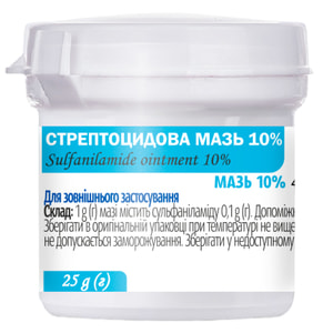 Стрептоцидовая мазь 10% контейнер 25г