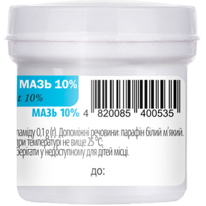 Стрептоцидовая мазь 10% контейнер 25г