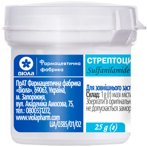 Стрептоцидовая мазь 10% контейнер 25г