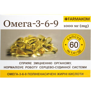 Омега 3-6-9 капсули 1000 мг для загального зміцнення організму 6 блістерів по 10 шт