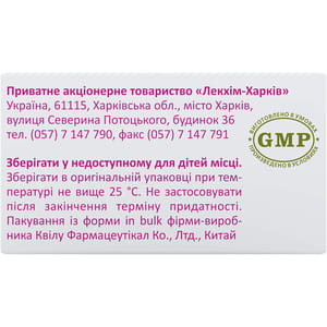 Цефазолін пор.д/п ін.р-ну 1г фл. №1