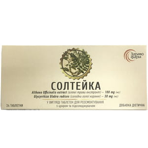 Солтейка таблетки для розсмоктування від сухого та вологого кашлю 24 шт