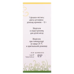 Максісорб пор. д/орал сусп. фл. 12г