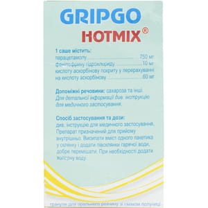 Грипго Хотмикс гран. д/орал. р-ра клубника саше 5г №10