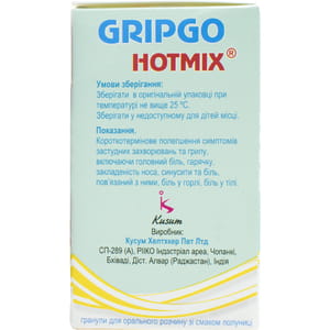 Грипго Хотмикс гран. д/орал. р-ра клубника саше 5г №10