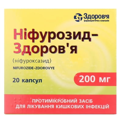 Ніфурозид-Здоров’я капс. 200мг №20