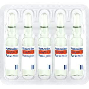 Мелоксик р-р д/ин. 15мг/1,5мл амп. 1,5мл №5