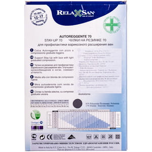 Чулки на резинке RELAXSAN (Релаксан) 70 ден (12-17 мм) размер 4 бежевые