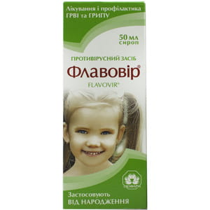 Флавовір сироп фл. скляний 50мл