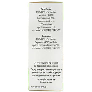 Флавовір сироп фл. скляний 50мл