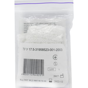 Бинт эластичный сетчатый, трубчатый нестерильный размер 15см  х 3см тип-2 полиэстер на руку , ногу Миран