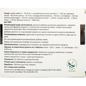 Активит железо с лактоферином таблетки 20 шт