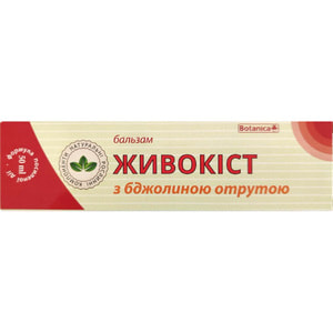 Бальзам живокост с пчелиным ядом для суставов 50 мл