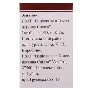 Стресс-гран гран. пенал 10г