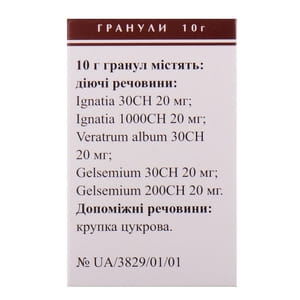 Стресс-гран гран. пенал 10г