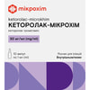 Кеторолак-Микрохим р-р д/ин. 30мг/мл амп. 1мл №10
