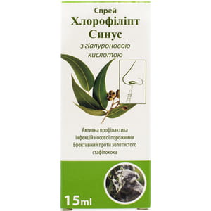 Хлорофиллипт Синус спрей назальный с гиалуроновой кислотой флакон 15 мл