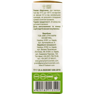 Хлорофиллипт Синус спрей назальный с гиалуроновой кислотой флакон 15 мл