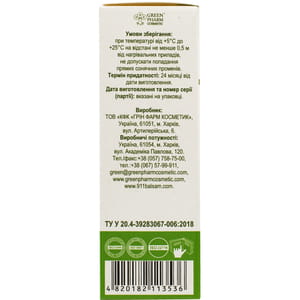 Хлорофиллипт Синус спрей назальный с серебром и цикламеном флакон 15 мл