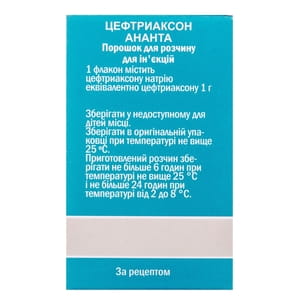 Цефтриаксон Ананта пор. д/р-ра д/ин. фл. 1г №1