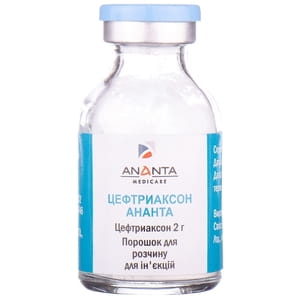 Цефтріаксон Ананта пор. д/р-ну д/ін. фл. 2г №1