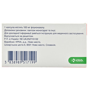 Дифлазон капс. 100мг №28