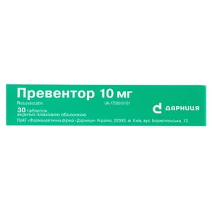 Превентор табл. в/о 10мг №30