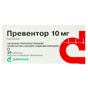 Превентор табл. в/о 10мг №30