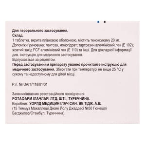 Артоксан табл. п/о 20мг №10