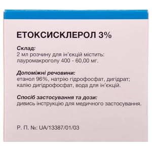 Этоксисклерол 3% р-р д/ин. 60мг/2мл амп. 2мл №5