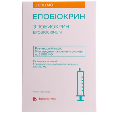 Епобіокрин р-н д/ін.1000 МО шприц №5