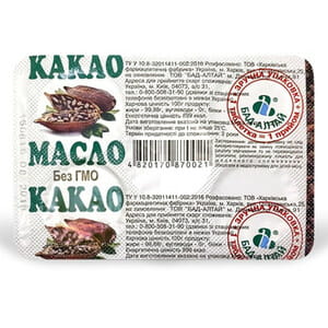 Олія какао таблетки 5 шт