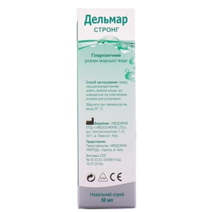 Спрей для носа Дельмар Стронг гипертонический раствор морской воды для очищения и увлажнения носа 50 мл БНДС