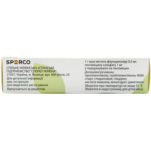 Кремген мазь туба 15г