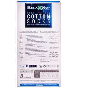 Гольфи RELAXSAN (Релаксан) бавовна для чоловіків 140 ден (18-22мм) розмір 2 чорні