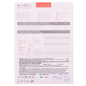 Панчохи з відкритим носком RELAXSAN (Релаксан) бавовна (23-32мм) розмір 3 бежеві