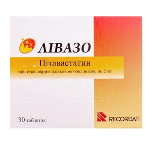Ливазо табл. п/о 2мг №30