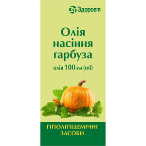 Олія насіння гарбуза фл. 100мл