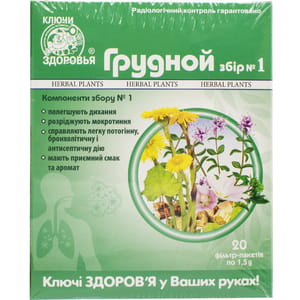 Фіточай Ключі здоров'я Грудний збір №1 в фільтр-пакетах по 1,5 г 20 шт