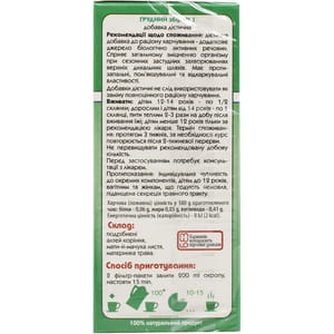 Фіточай Ключі здоров'я Грудний збір №1 в фільтр-пакетах по 1,5 г 20 шт